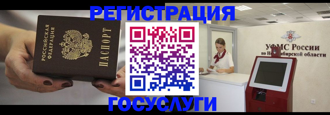 найти адрес прописки в Тихорецке